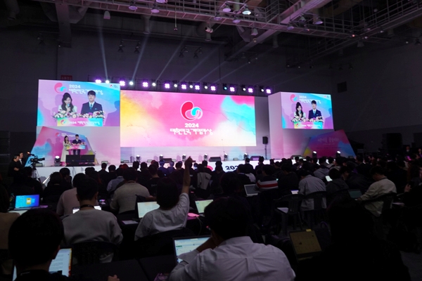 <2024년 대한민국 게임대상 현장>