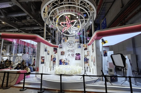 헤븐 번즈 레드 부스 현장