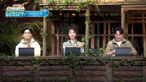 (왼쪽부터) 조재경 디자인 디렉터, 박가영 MC, 이상민 실장