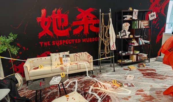 살인사건의 범죄 현장을 행사장으로 가져왔다, 리얼하게 풀어보자