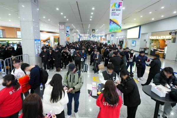 <사진 출처-AGF 조직위원회>