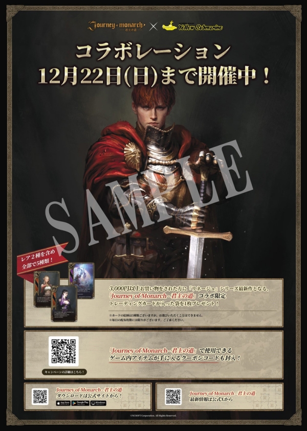 일반 사양의 포스터 디자인