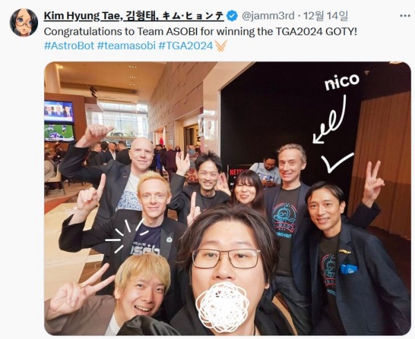 <사진출처-시프트업 김형태 대표 공식 X>