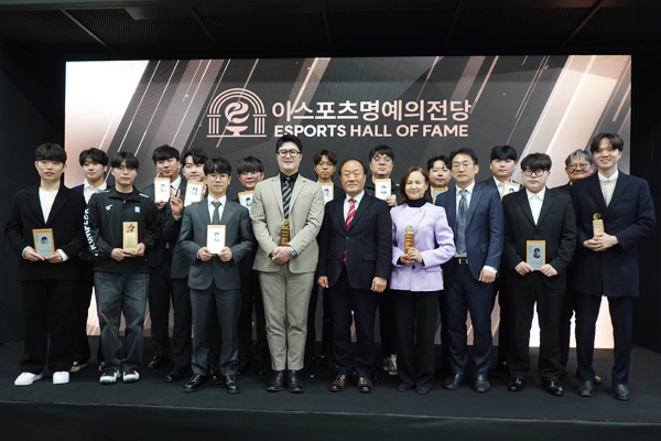 <사진> 2024 e스포츠 명예의 전당 헌액식