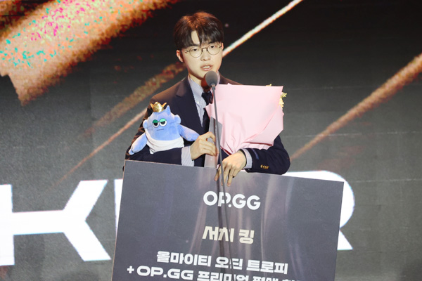 <사진> 'OPGG 서치 킹 상'을 수상한 페이커 이상혁