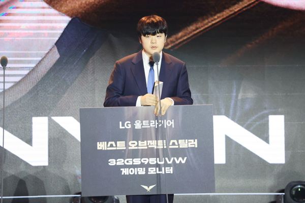 <사진> 'LG 울트라기어 베스트 오브젝트 스틸러 상'을 수상한 캐니언 김건부