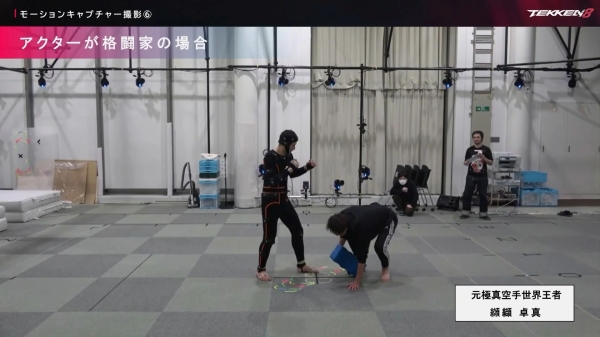 격투기 선수의 모션 캡쳐 모습. (하단 사진)의 로우킥을 야마기시가 받았을 때, 미트 너머인데도 허벅지 안쪽에서 피가 났다.