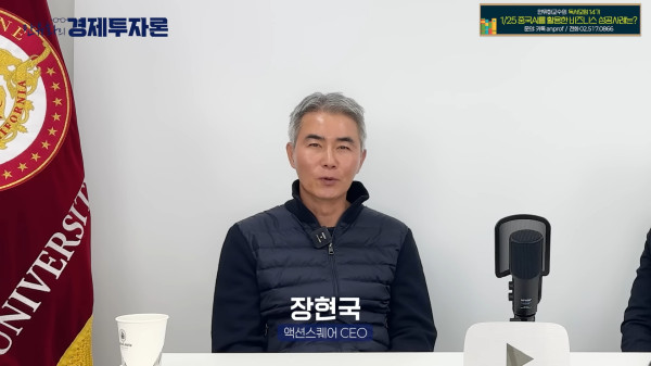 출처=안유화의 경제투자론