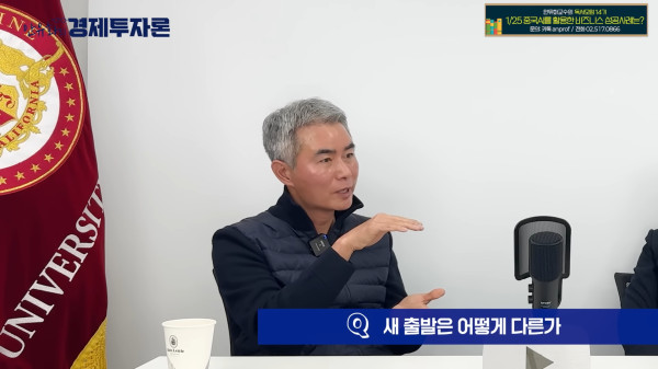 출처=안유화의 경제투자론