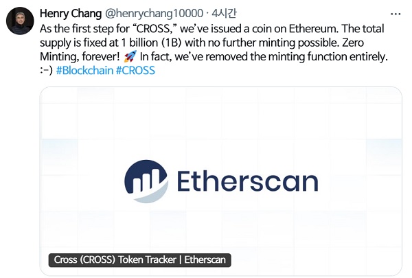 출처=장현국 대표 SNS