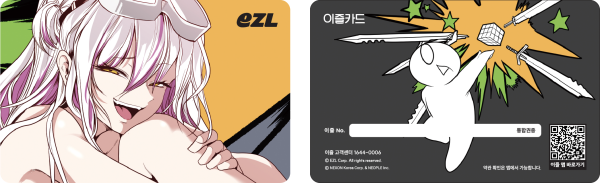 레바 키메라 EZL 카드