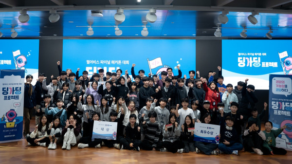 <사진> 펄어비스, 딩가딩 프로젝트 성료