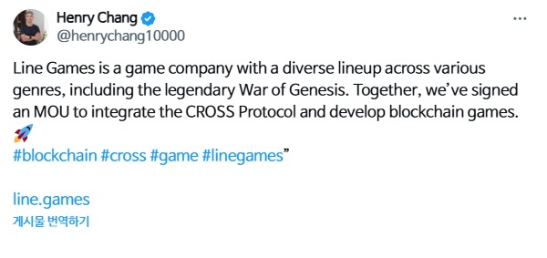 출처=장현국 대표 SNS