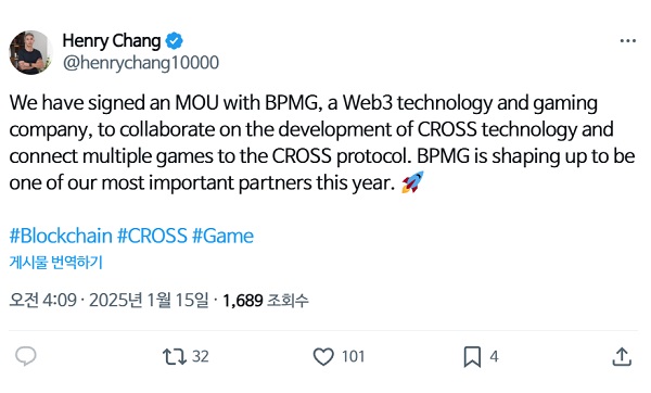 출처=장현국 대표 SNS