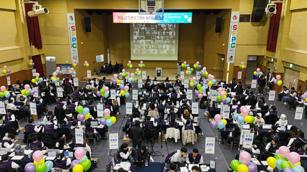 <사진> 넥슨재단, 프로그래밍 교육 저변 확대 위해 일반 고등학교 학생 중심의 코딩 대회 후원 진행