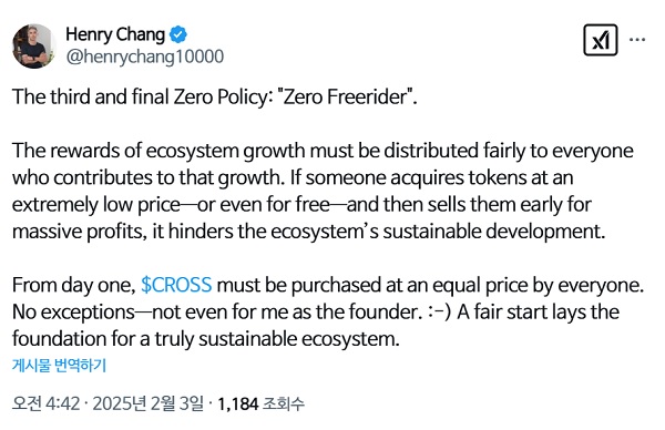 출처=장현국 대표 SNS