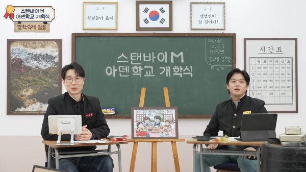 (왼쪽부터)엔씨소프트 이상민 실장, 조재경 디자인 디렉터