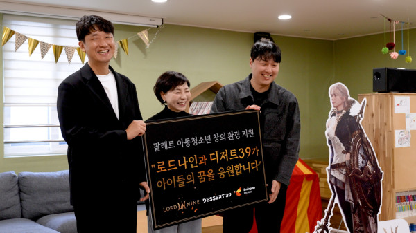 <사진> 스마일게이트, 사각지대 아동청소년 창의 활동 지원