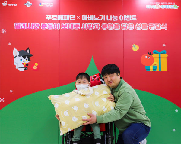 <사진> 넥슨재단, '마비노기' 및 푸르메재단과 장애 어린이들을 위한 선물 전달