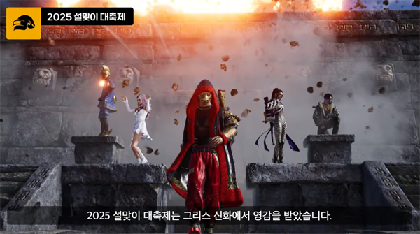 (출처-배틀그라운드 유튜브)