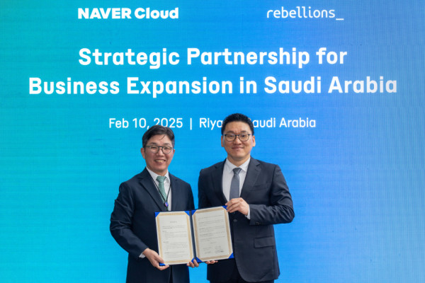 <사진. 네이버클라우드와 리벨리온이 사우디아라비아 소버린 AI 구축을 위한 MOU를 체결했다