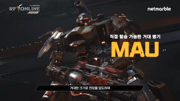 Rf Next Netmarble to Launch RF ONLINE NEXT on March 20