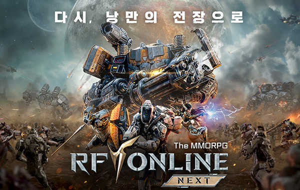 Rf Next Netmarble's RF Online Next Reveals Its World and Three Factions