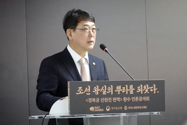 <사진> 조응천 국가유산청장