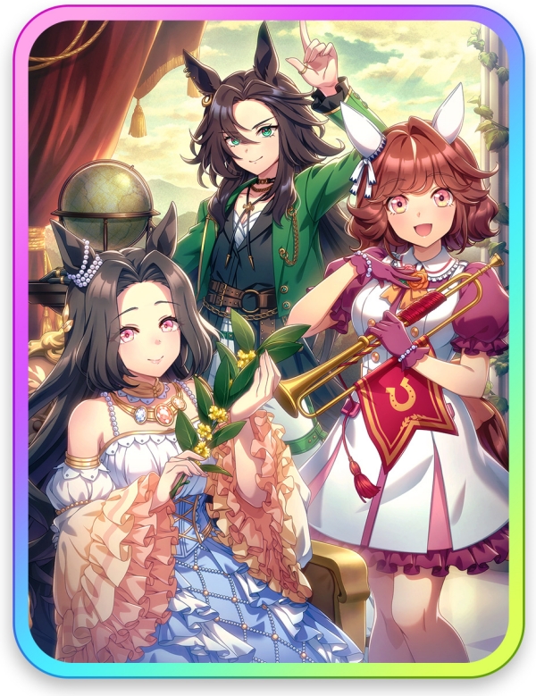 신규 그룹 지원 'SSR 전설의 구현자'