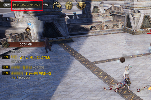 좌측 상단에서 방의 이름을 확인