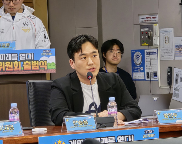 노무현재단 황희두 게임특별위원회 공동위원장