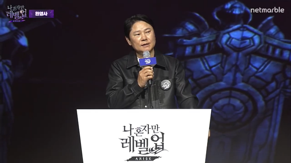 권영식 전 넷마블 대표