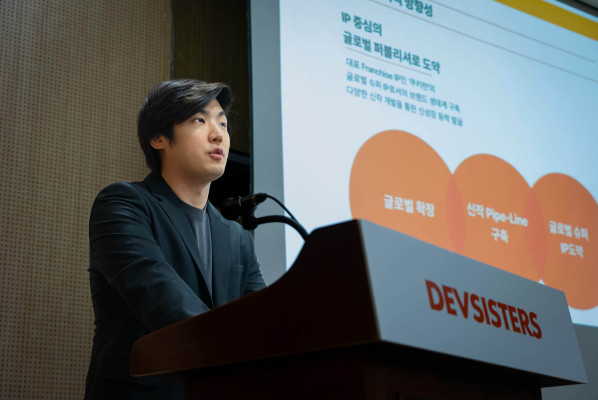 <사진> 데브시스터즈, 제 18기 정기 주주총회 현장