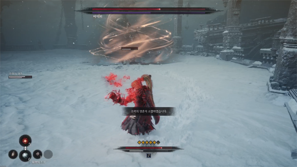 <사진> 강인함이 절반 이상 깎이게 되면 나오는 회오리 공격, 조력의 영혼은 이쯤에서 이탈한다