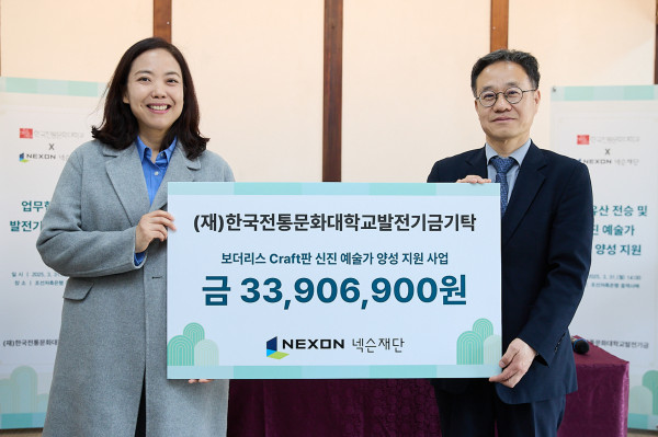 <사진> 넥슨 IP와 전통미술 공예 간 콜라보 작품 제작 추진, 올해 하반기 중 전시 개최 예정