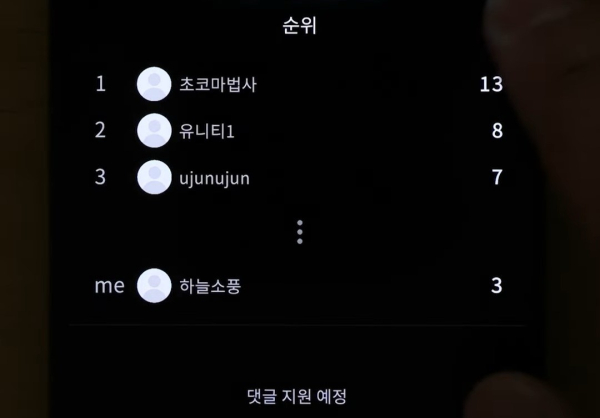 출처=렐루게임즈 유튜브