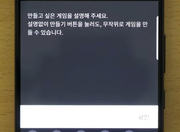 출처=렐루게임즈 유튜브