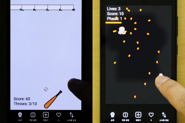 출처=렐루게임즈 유튜브