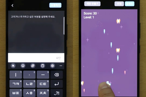 출처=렐루게임즈 유튜브