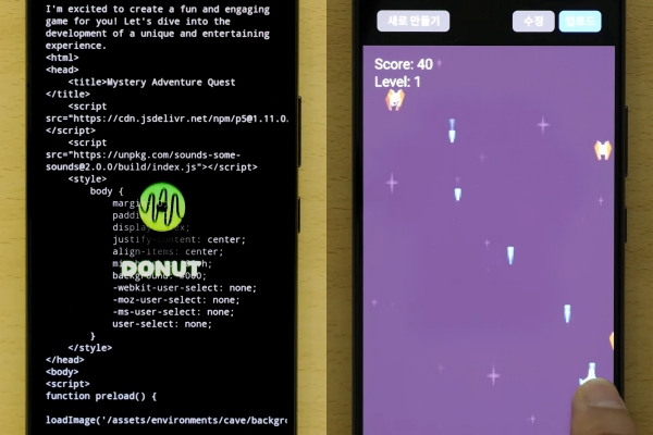 출처=렐루게임즈 유튜브