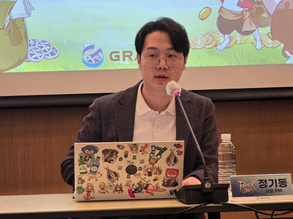 그라비티 정기동 사업PM