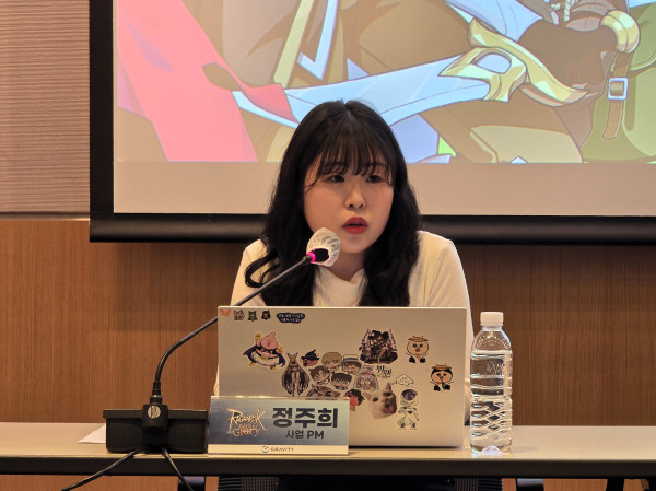 그라비티 정주희 사업PM