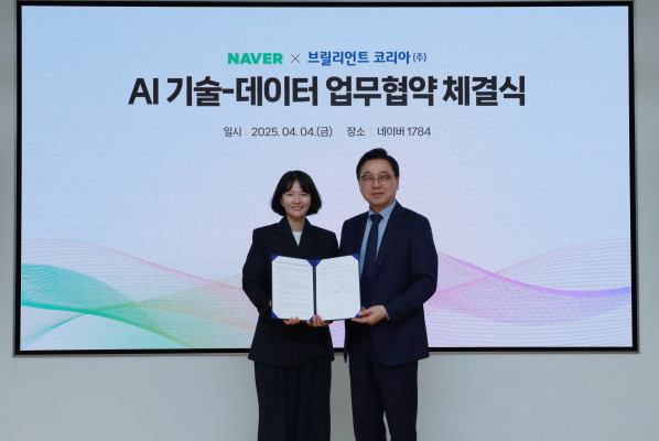 <사진> (왼쪽부터) 네이버 최수연 대표, 브릴리언트 코리아 박동원 대표