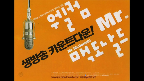 출처=한국영상자료원