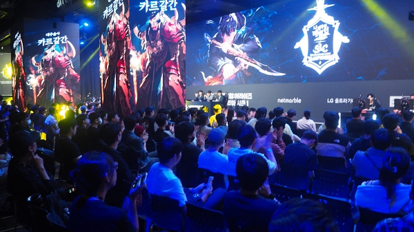 지난 SLC 2024 현장