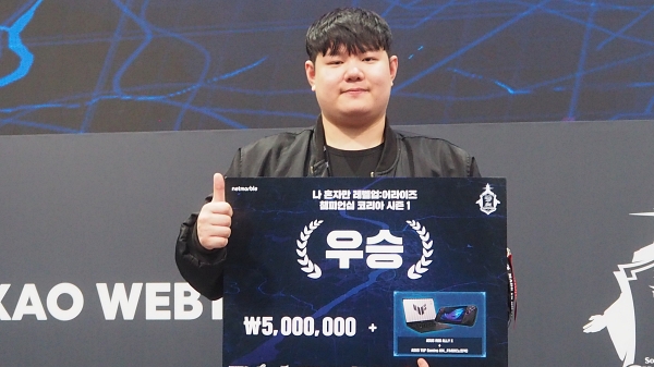 초대 우승자 광광