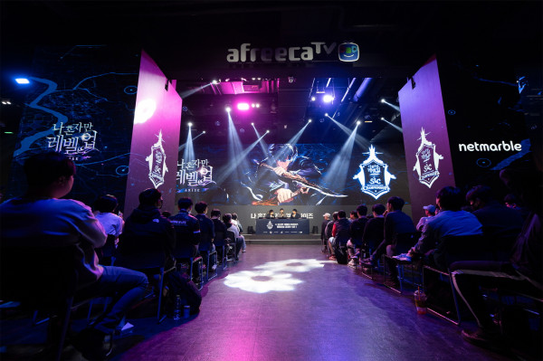 지난 SLC 2024 현장