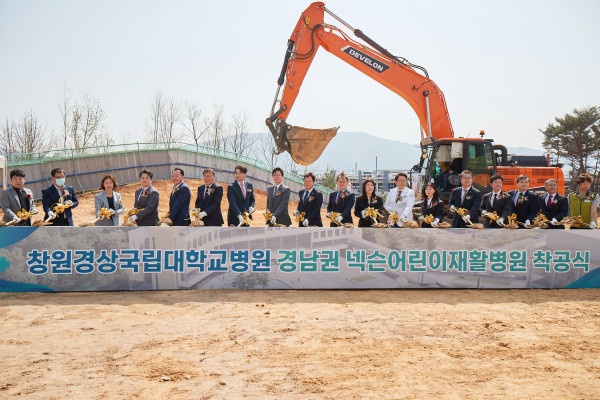 <사진> 넥슨재단 제공