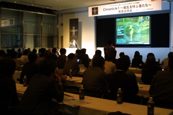 2004년 5월에 열린 '리니지 2' 정식 서비스 개시 발표회에도 몰래 찾아갔다.