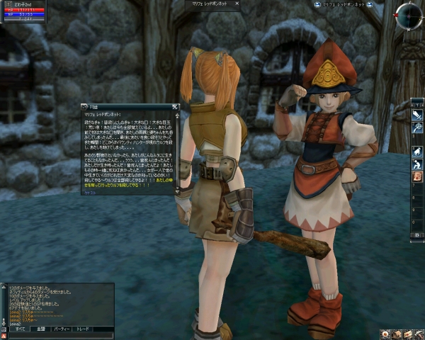 5주년 당시 프로듀서는 인터뷰에서 '5주년을 맞이할 수 있었던 것은 좋은 평가를 해준 유저와 드워프 소녀들 덕분'이라고 말했다.